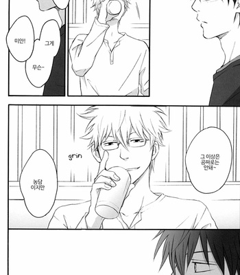 [PLUG (Nagisa)] Rewrite #3 – Gintama dj [Kr] – Gay Manga sex 79