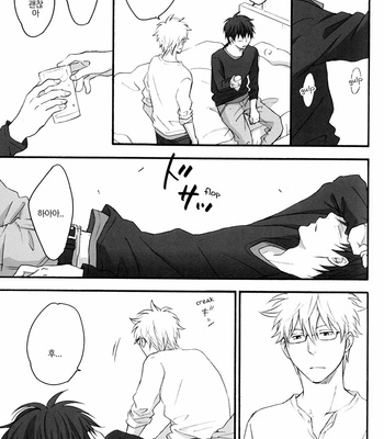 [PLUG (Nagisa)] Rewrite #3 – Gintama dj [Kr] – Gay Manga sex 88