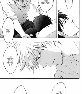 [PLUG (Nagisa)] Rewrite #3 – Gintama dj [Kr] – Gay Manga sex 98