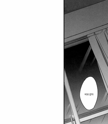 [PLUG (Nagisa)] Rewrite #3 – Gintama dj [Kr] – Gay Manga sex 109