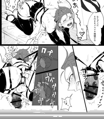 [Entei Onaho Seisaku Staff (Buranran)] Pashi Rakuten Beast – Granblue Fantasy dj [JP] – Gay Manga sex 31