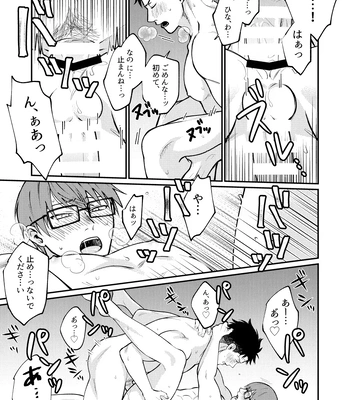 [Makironia (Manaka)] “I will dedicate myself to you, Captain.” – Fire Force dj [JP] – Gay Manga sex 28