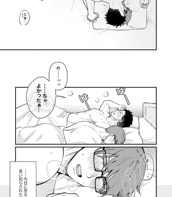 [Makironia (Manaka)] “I will dedicate myself to you, Captain.” – Fire Force dj [JP] – Gay Manga sex 30