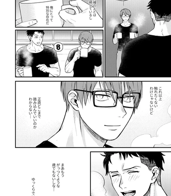 [Makironia (Manaka)] “I will dedicate myself to you, Captain.” – Fire Force dj [JP] – Gay Manga sex 7