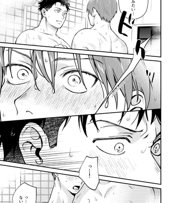 [Makironia (Manaka)] “I will dedicate myself to you, Captain.” – Fire Force dj [JP] – Gay Manga sex 10