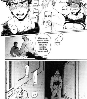 [Namusan] JoJo dj – Great Excitement! Wamuu’s Dick Is Huge [Español] – Gay Manga sex 16