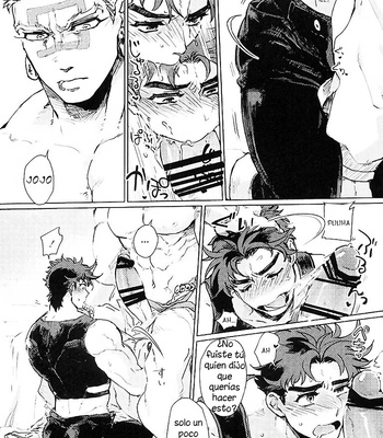 [Namusan] JoJo dj – Great Excitement! Wamuu’s Dick Is Huge [Español] – Gay Manga sex 6