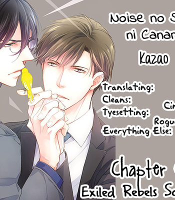[Kazao] Noise no Sora ni Canaria [Eng] – Gay Manga sex 2