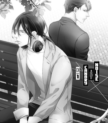 [Kazao] Noise no Sora ni Canaria [Eng] – Gay Manga sex 8