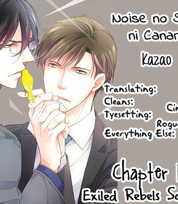 [Kazao] Noise no Sora ni Canaria [Eng] – Gay Manga sex 121