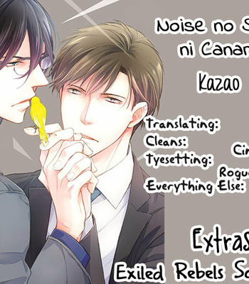 [Kazao] Noise no Sora ni Canaria [Eng] – Gay Manga sex 203
