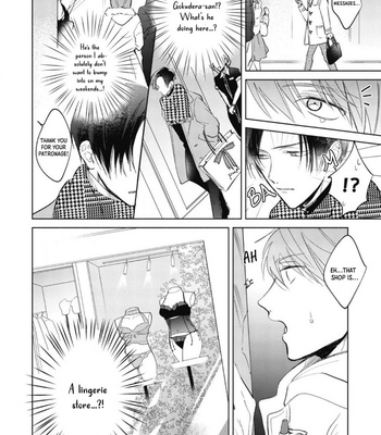 [ARATA Licca] Oni Joushi Gokudera-san wa Abakaretai (c.1+2) [Eng] – Gay Manga sex 12