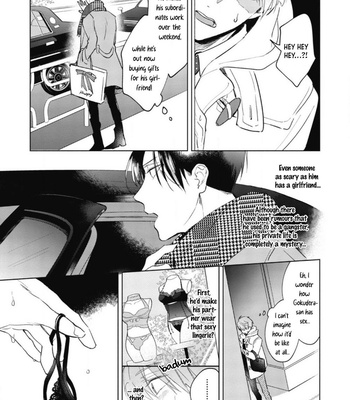 [ARATA Licca] Oni Joushi Gokudera-san wa Abakaretai (c.1+2) [Eng] – Gay Manga sex 13
