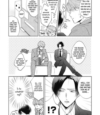 [ARATA Licca] Oni Joushi Gokudera-san wa Abakaretai (c.1+2) [Eng] – Gay Manga sex 17