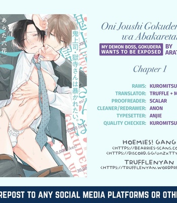 [ARATA Licca] Oni Joushi Gokudera-san wa Abakaretai (c.1+2) [Eng] – Gay Manga sex 2