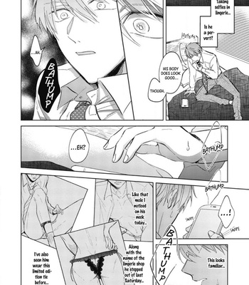 [ARATA Licca] Oni Joushi Gokudera-san wa Abakaretai (c.1+2) [Eng] – Gay Manga sex 22