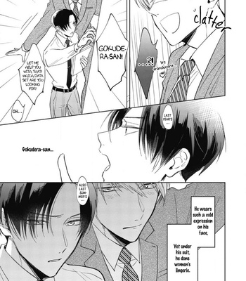 [ARATA Licca] Oni Joushi Gokudera-san wa Abakaretai (c.1+2) [Eng] – Gay Manga sex 29