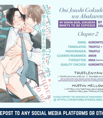 [ARATA Licca] Oni Joushi Gokudera-san wa Abakaretai (c.1+2) [Eng] – Gay Manga sex 43