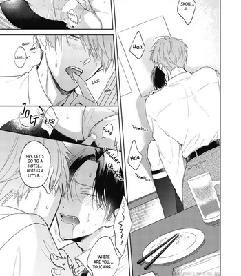 [ARATA Licca] Oni Joushi Gokudera-san wa Abakaretai (c.1+2) [Eng] – Gay Manga sex 44