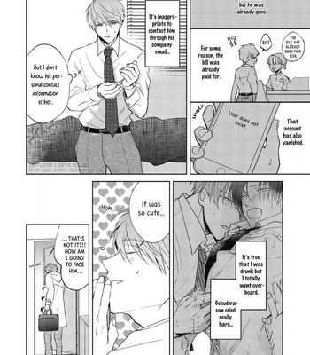 [ARATA Licca] Oni Joushi Gokudera-san wa Abakaretai (c.1+2) [Eng] – Gay Manga sex 47
