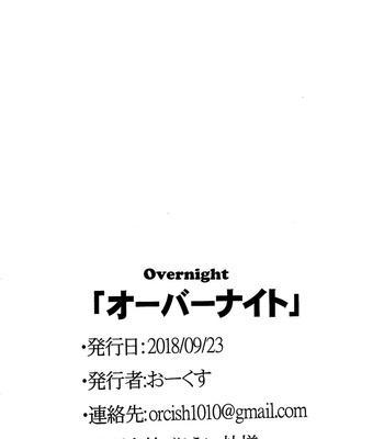 [Yuutopia (Oaks)] Overnight {Rhyhorn} [Eng] – Gay Manga sex 29