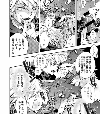 [Kinokonchi (Kinoko Aiko)] Kurozukin-kun to Ookami-san [JP] – Gay Manga sex 30