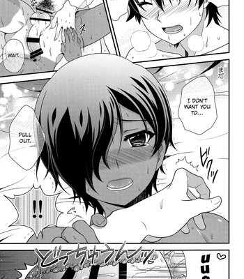 [Kan’you Shounen (URA)] Kazuma-kyun no Muramura ga Tomaranai! | Kazuma-kyun Can’t Stop Being Horny! – Summer Wars dj [Eng] – Gay Manga sex 16