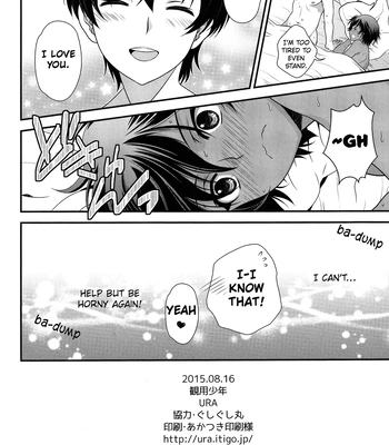 [Kan’you Shounen (URA)] Kazuma-kyun no Muramura ga Tomaranai! | Kazuma-kyun Can’t Stop Being Horny! – Summer Wars dj [Eng] – Gay Manga sex 21