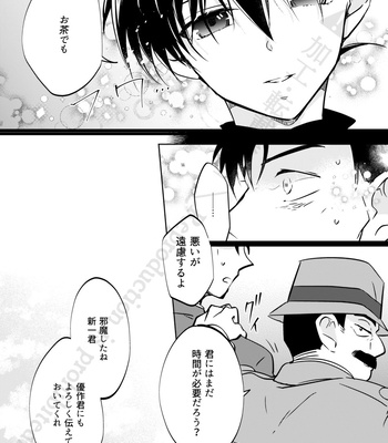 [MF special (komakeda)] happy birthday – Detective Conan dj [JP] – Gay Manga sex 38