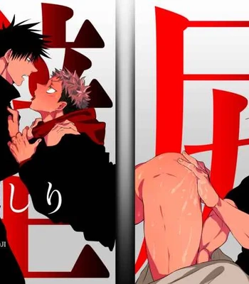Gay Manga - [Hanaseba Wakaru (Manbo)] Wall Ass – Jujutsu Kaisen dj [JP] – Gay Manga