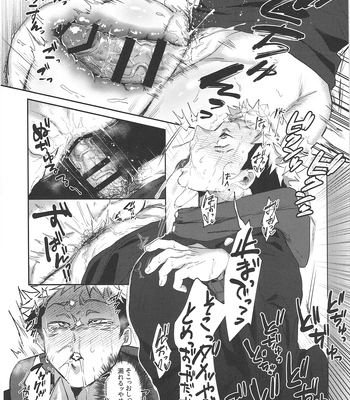 [Hanaseba Wakaru (Manbo)] Wall Ass – Jujutsu Kaisen dj [JP] – Gay Manga sex 18