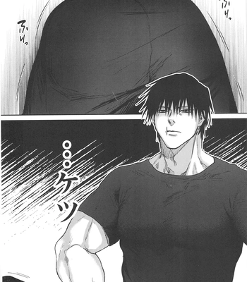[Hanaseba Wakaru (Manbo)] Wall Ass – Jujutsu Kaisen dj [JP] – Gay Manga sex 4