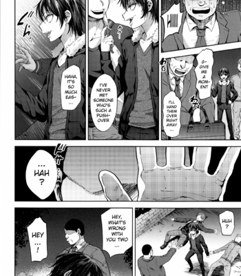 [Seki Sabato (Tsukuru)] DQN Saimin Mesu Otoshi [Eng] – Gay Manga sex 5
