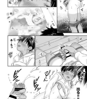 [YANCHA CLUB (DOUSAI)] Tonari no Teppei-kun wa Kyou mo Tsujou Inkou de Kawaii. [JP] – Gay Manga sex 5