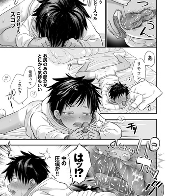 [YANCHA CLUB (DOUSAI)] Tonari no Teppei-kun wa Kyou mo Tsujou Inkou de Kawaii. [JP] – Gay Manga sex 8