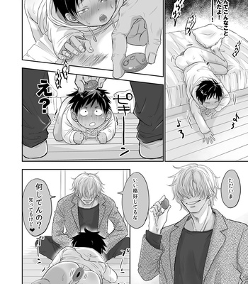 [YANCHA CLUB (DOUSAI)] Tonari no Teppei-kun wa Kyou mo Tsujou Inkou de Kawaii. [JP] – Gay Manga sex 11