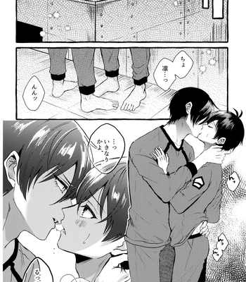 [CHON! (Chon)] Sono Kanjou wa Mada Shiranai – Blue Lock dj [JP] – Gay Manga sex 3