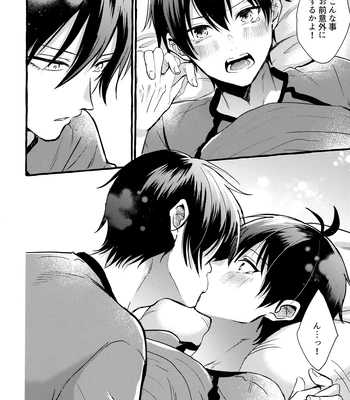 [CHON! (Chon)] Sono Kanjou wa Mada Shiranai – Blue Lock dj [JP] – Gay Manga sex 21