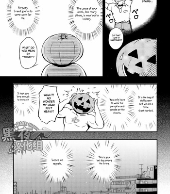 [Ryacanthropy/ Mizuki Gai] Happy Halloween [Eng] – Gay Manga sex 4