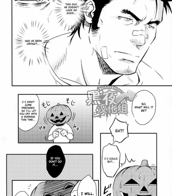 [Ryacanthropy/ Mizuki Gai] Happy Halloween [Eng] – Gay Manga sex 13