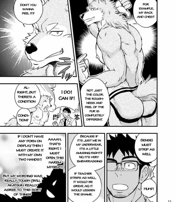 [Draw Two (Draw2)] Ookami-kun no Yasei no Jijou [Eng] {Decensored} – Gay Manga sex 12