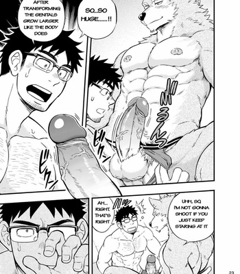 [Draw Two (Draw2)] Ookami-kun no Yasei no Jijou [Eng] {Decensored} – Gay Manga sex 24