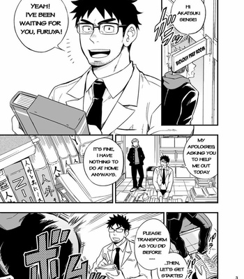 [Draw Two (Draw2)] Ookami-kun no Yasei no Jijou [Eng] {Decensored} – Gay Manga sex 4