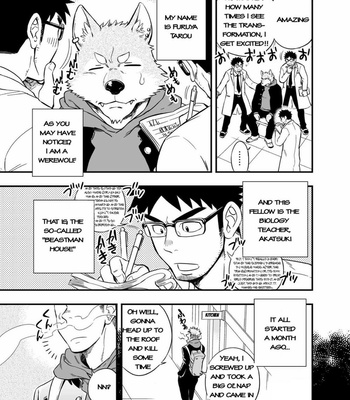 [Draw Two (Draw2)] Ookami-kun no Yasei no Jijou [Eng] {Decensored} – Gay Manga sex 6