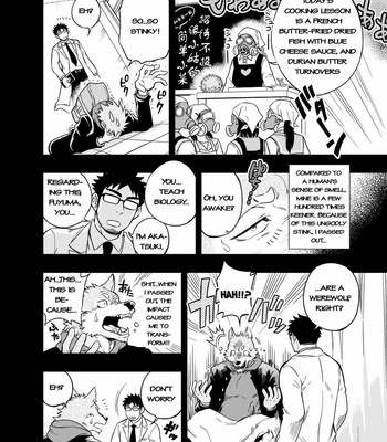 [Draw Two (Draw2)] Ookami-kun no Yasei no Jijou [Eng] {Decensored} – Gay Manga sex 7