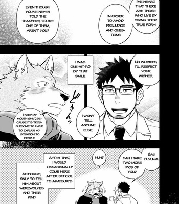[Draw Two (Draw2)] Ookami-kun no Yasei no Jijou [Eng] {Decensored} – Gay Manga sex 8