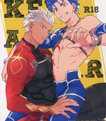 [Soko (Kurada)] Keep a Poker Face!!! – Fate/ Grand Order dj [Eng] – Gay Manga thumbnail 001