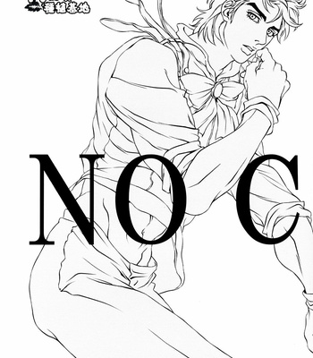 [Nanihadou] NO CYCLE – JoJo dj [Chinese] – Gay Manga sex 4