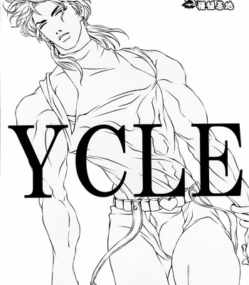 [Nanihadou] NO CYCLE – JoJo dj [Chinese] – Gay Manga sex 5