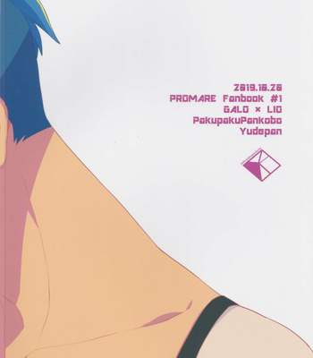 [PakypakuPankobo (Yudepan)] Nearly Equal – Promare dj [JP] – Gay Manga sex 38